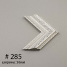 Багет №285 Фото № 1